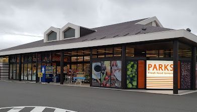 近くのPARKS(パークス) 富田店まで891m（徒歩12分）