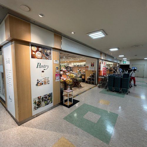 近くのパントリー フォレスタ六甲店まで276m(徒歩4分)