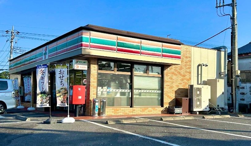 近くのセブンイレブン 新茂原店まで807m（徒歩11分）