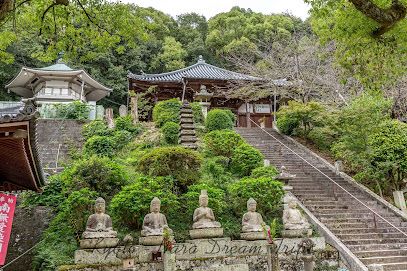 近くの69番札所　七宝山　観音寺まで1,855m（徒歩24分）