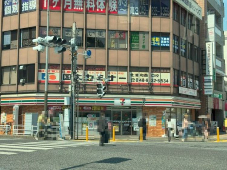 近くのセブンイレブン 北浦和公園前店まで666m(徒歩9分)