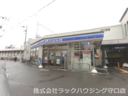 近くのローソン 京阪野江駅前店まで178m（徒歩3分）