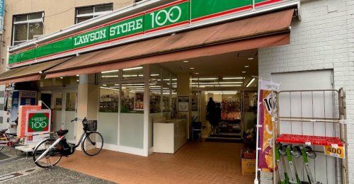 近くのローソンストア100 LS東淀川淡路店まで420m（徒歩6分）