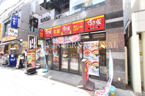 近くのすき家 仙川店まで249m（徒歩4分）