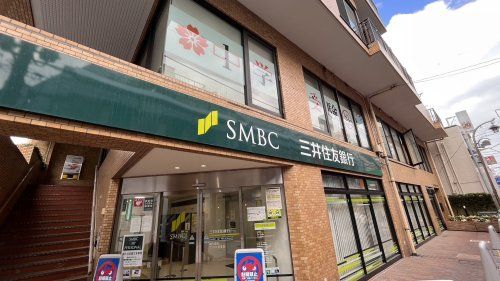 近くの三井住友銀行 仙川支店まで296m（徒歩4分）