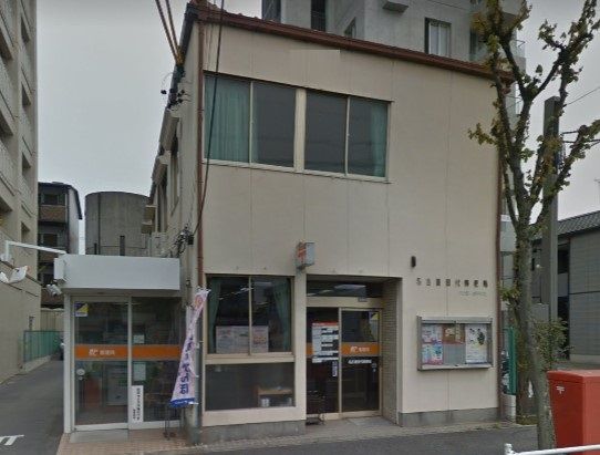 近くの名古屋田代郵便局まで734m(徒歩10分)