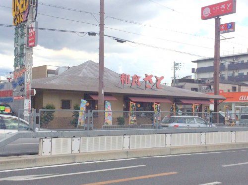 近くの飲食店まで1,105m（徒歩14分）
