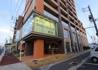 近くのようていファミリークリニック藤が丘まで51m（徒歩1分）