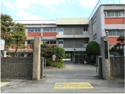 近くの前橋市立桃井小学校まで656m(徒歩9分)