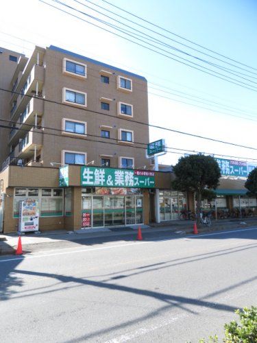 近くの業務スーパー 行徳店まで424m（徒歩6分）