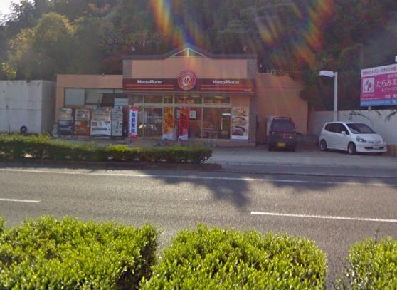 近くのほっともっと 諫早久山店まで1,579m(徒歩20分)