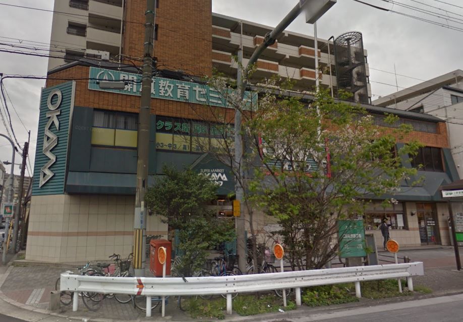 近くのスーパーオオカワ三軒家東店まで471m(徒歩6分)