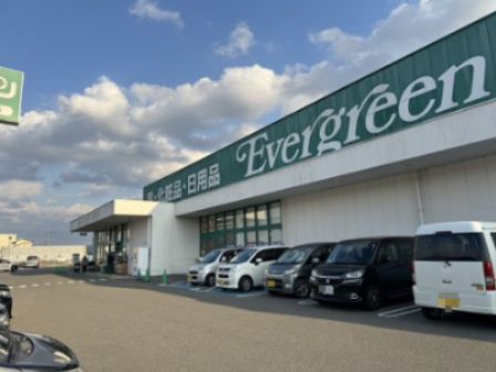 近くのエバグリーン かつらぎ店まで2,609m（徒歩33分）