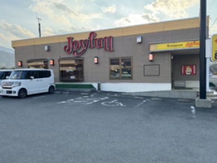 近くのジョイフル 和歌山かつらぎ店まで2,560m（徒歩32分）