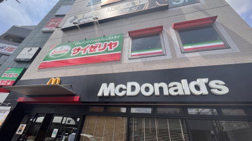 近くのマクドナルドまで468m(徒歩6分)