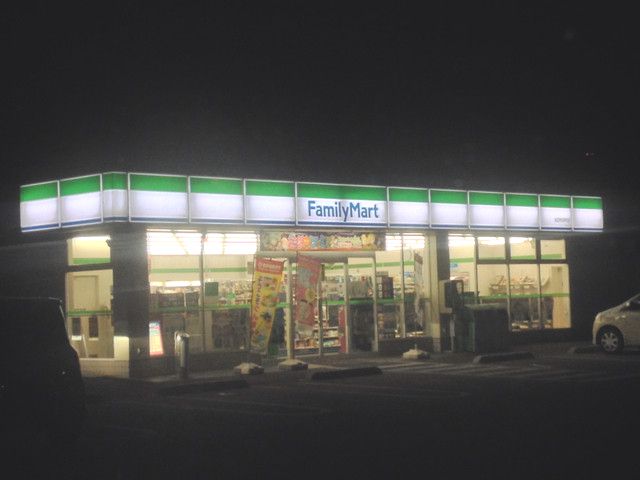 近くのファミリーマート 太田村田町店まで1,893m（徒歩24分）