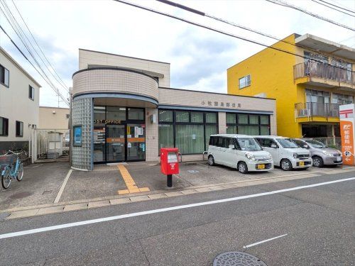 近くの小牧藤島郵便局まで659m(徒歩9分)