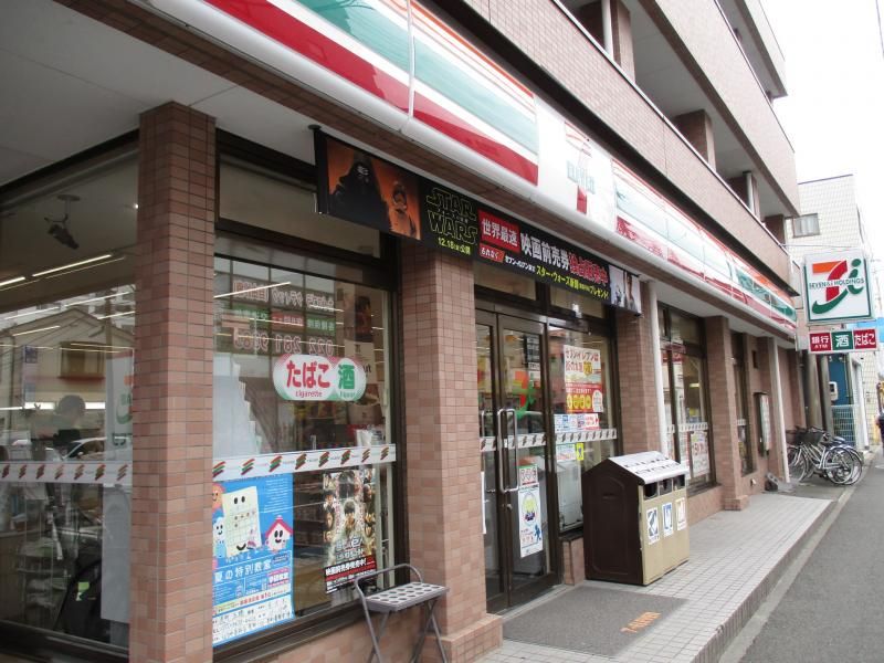 近くのセブンイレブン　仙台荒町店まで693m（徒歩9分）