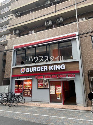 近くのバーガーキング 蕨駅東口店まで527m（徒歩7分）