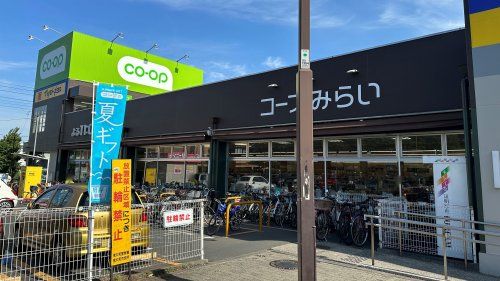 近くのコープみらい 上北台店まで769m（徒歩10分）