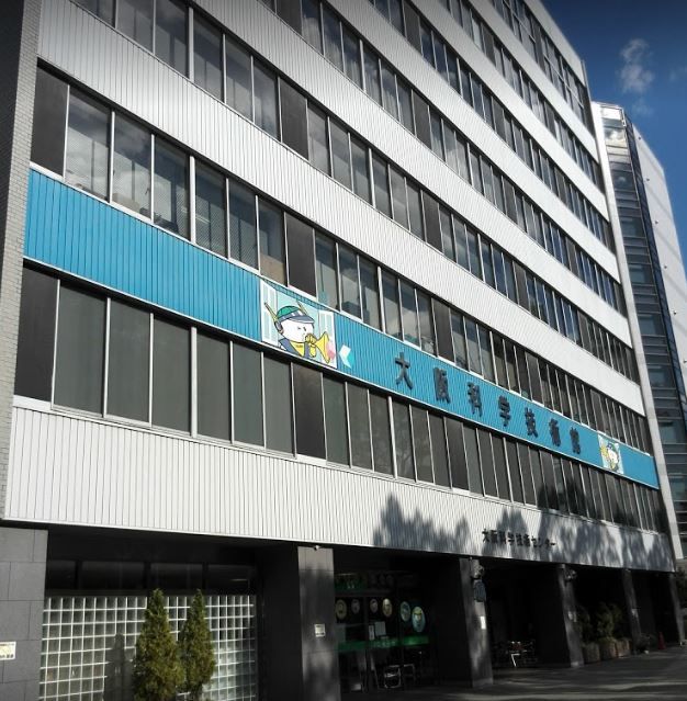 近くの大阪科学技術センター 大阪科学技術館まで448m(徒歩6分)