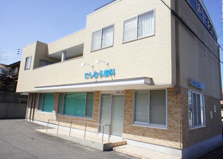 近くのにしむら歯科まで351m(徒歩5分)