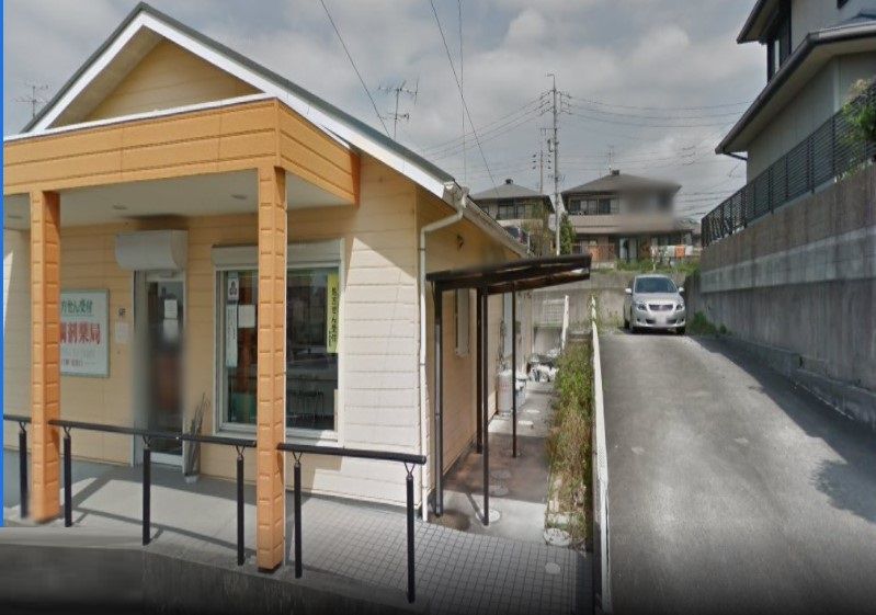 近くのケア調剤薬局 根の鼻店まで320m（徒歩4分）