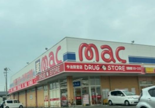 近くのmac(マック) 今治別宮店まで384m(徒歩5分)