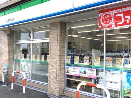 近くのコンビニまで624m（徒歩8分）