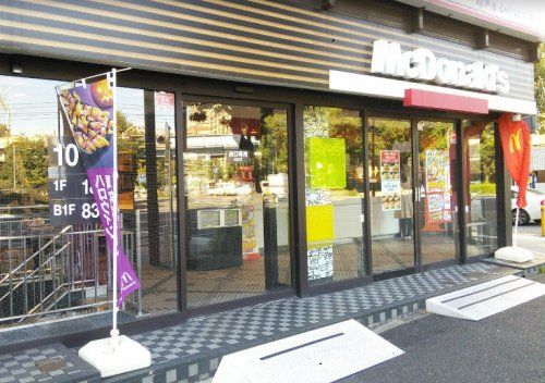 近くのマクドナルド　関内南口店まで1,080m（徒歩14分）