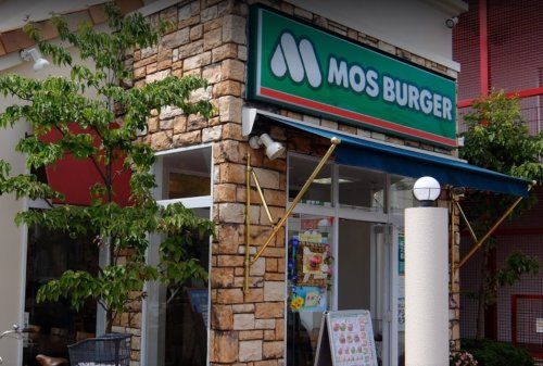 近くのモスバーガー 拝島店まで1,070m（徒歩14分）