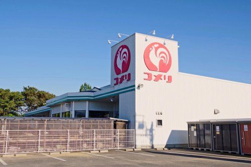 近くのコメリハード&グリーン藪塚店まで2,672m（徒歩34分）