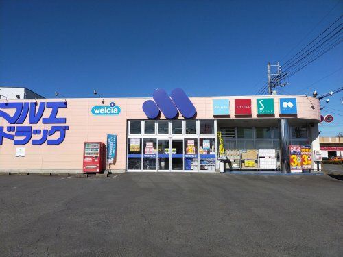 近くのマルエドラッグ 宮子店まで667m(徒歩9分)