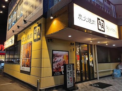 近くの牛角 高松レインボー通り店まで901m(徒歩12分)