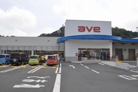 近くのave(エイビイ) 衣笠店まで418m（徒歩6分）