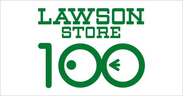 近くのローソンストア100 LS東成神路三丁目店まで265m(徒歩4分)