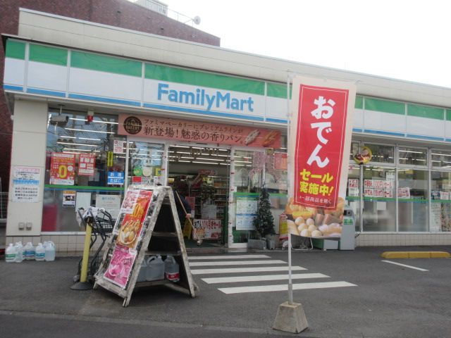 近くのコンビニまで580m（徒歩8分）