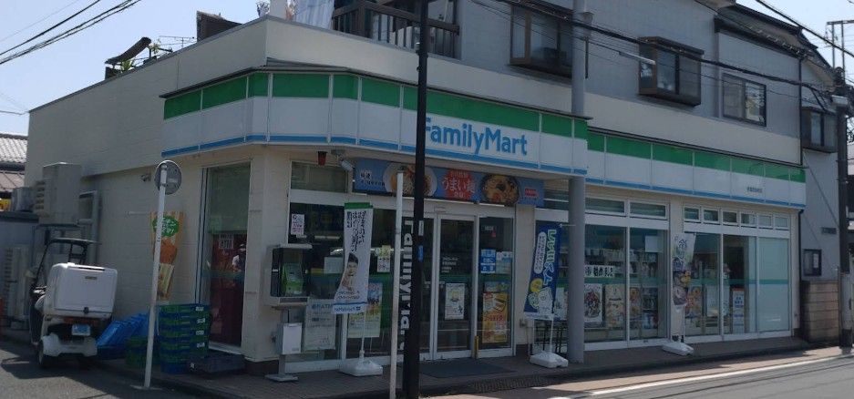近くのファミリーマート 荻窪団地前店まで310m(徒歩4分)