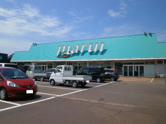 近くのスーパーマルイ　今町国道店まで376m（徒歩5分）