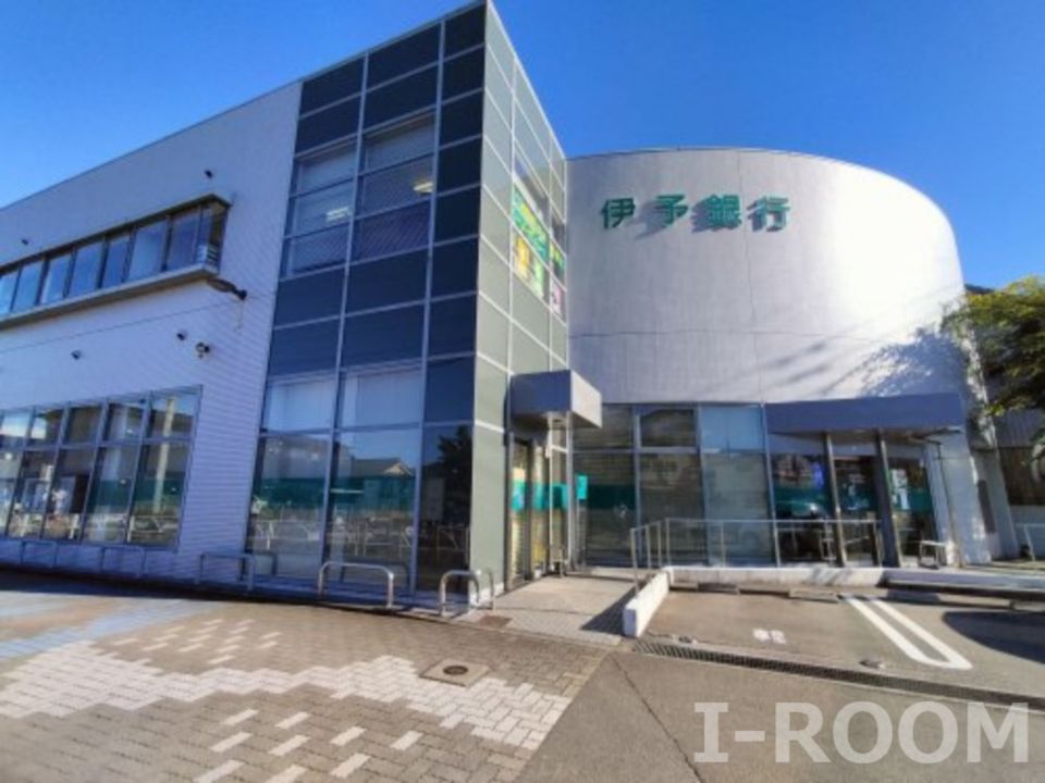 近くの伊予銀行北条支店まで206m（徒歩3分）