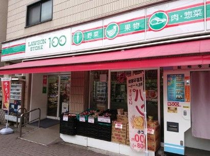 近くのローソンストア100 LS西荻北店まで128m（徒歩2分）