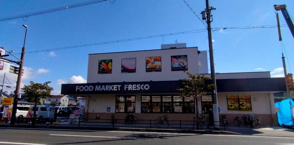 近くのフレスコ 豊中服部店まで604m(徒歩8分)