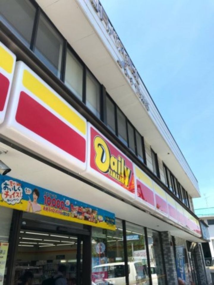 近くのデイリーヤマザキ　仙台宮城野店まで822m（徒歩11分）
