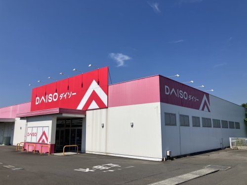 近くのダイソー鹿児島出水店まで1,300m（徒歩17分）