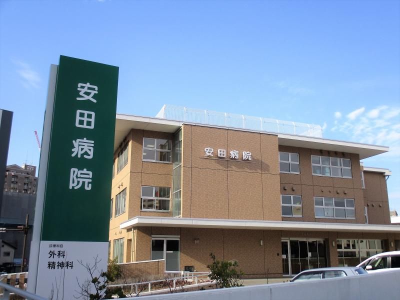 近くの安田病院まで1,455m（徒歩19分）
