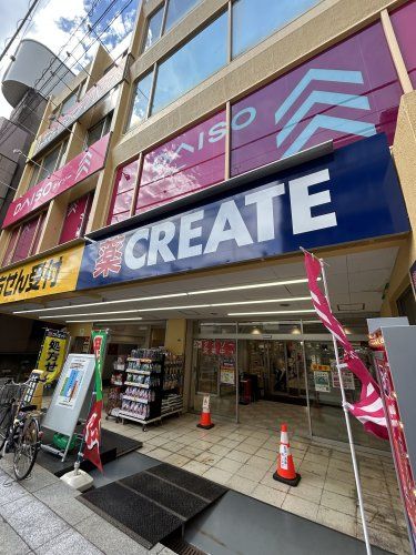 近くのクリエイトSD(エス・ディー) 一橋学園駅前店まで102m(徒歩2分)