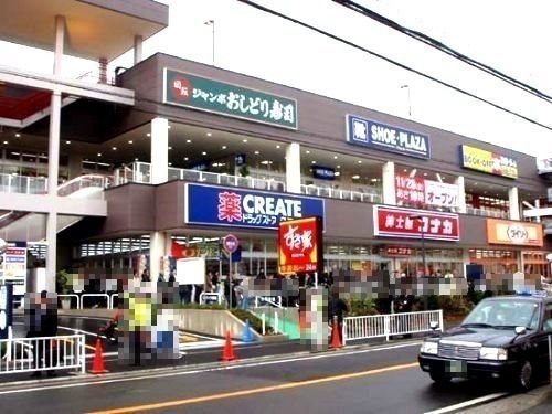 近くのアクロスプラザ東神奈川まで413m(徒歩6分)