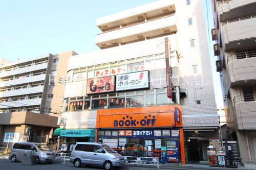 近くの浦安ホルモン おいで屋まで977m（徒歩13分）