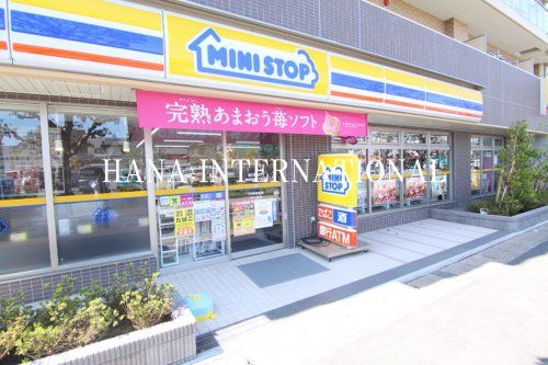 近くのミニストップ 船橋二和西店まで353m（徒歩5分）