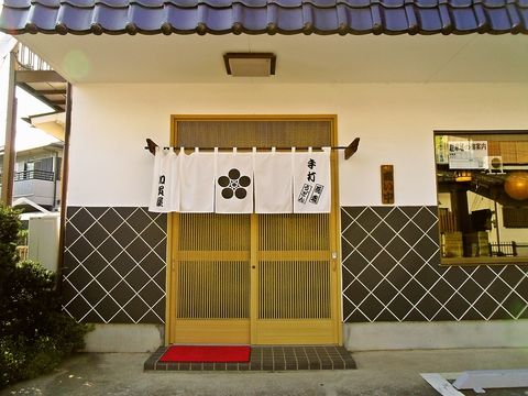 近くの加賀屋まで633m（徒歩8分）
